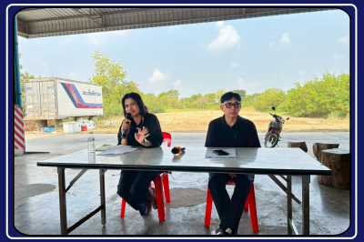 ประชุมกลุ่มสมาชิกสหกรณ์การเกษตรเมืองแปดริ้ว จำกัด พารามิเตอร์รูปภาพ 1